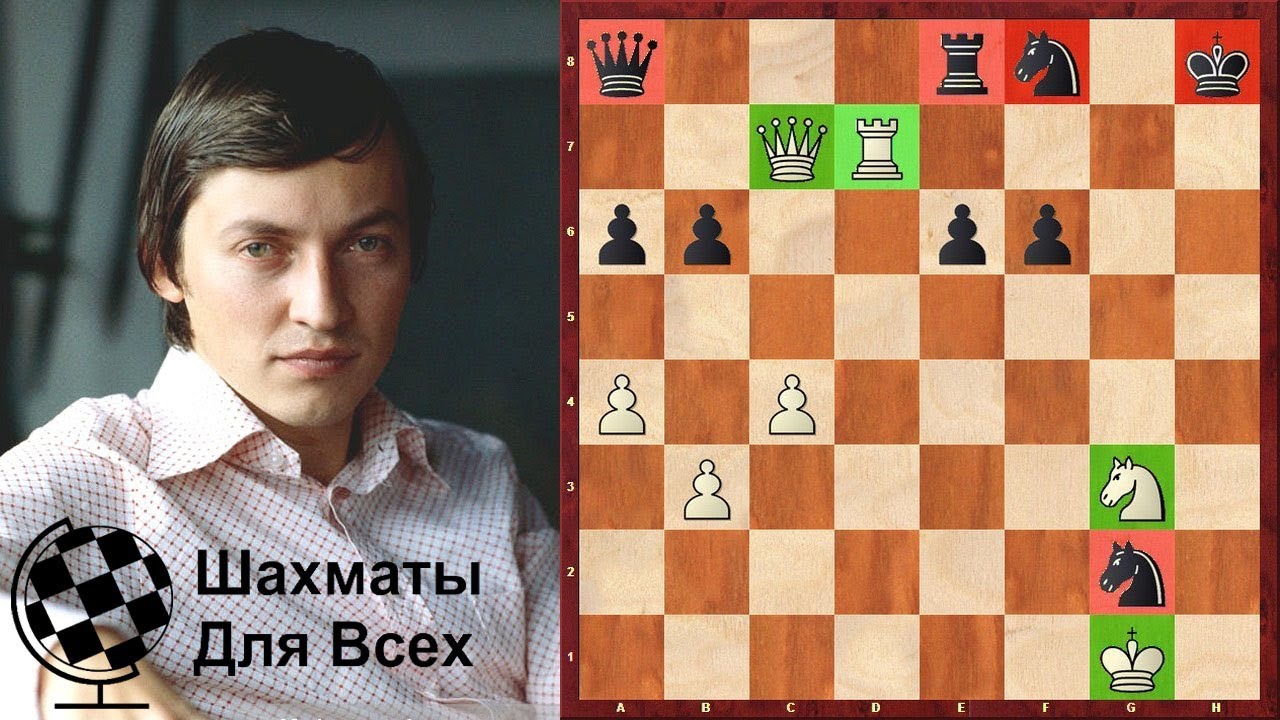 Шахматы. Анатолий Карпов. ФАНТАСТИЧЕСКАЯ БИТВА! Всё решил ПОСЛЕДНИЙ ХОД!