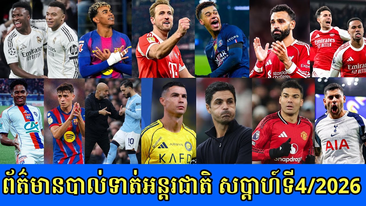 Hang Meas Sport News Week 4/2026: Bayern Munich, Barcelona, Arsenal, Senegal, Real Madrid, Man Utd