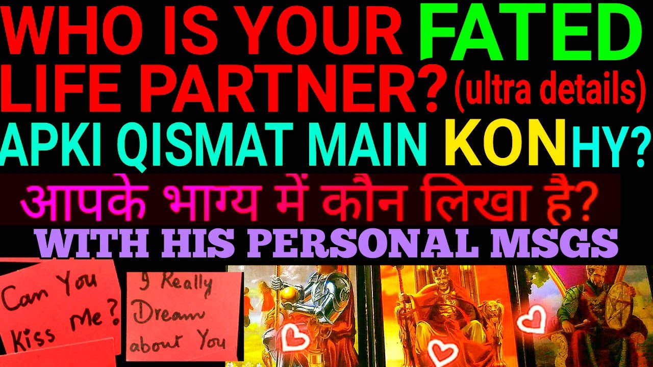 HINDI PICK A CARD|APKI QISMAT MAIN KON HY|WHO IS IN YOUR FATE DESTINY|FUTURE SPOUSE PARTNER|LOVE MSG