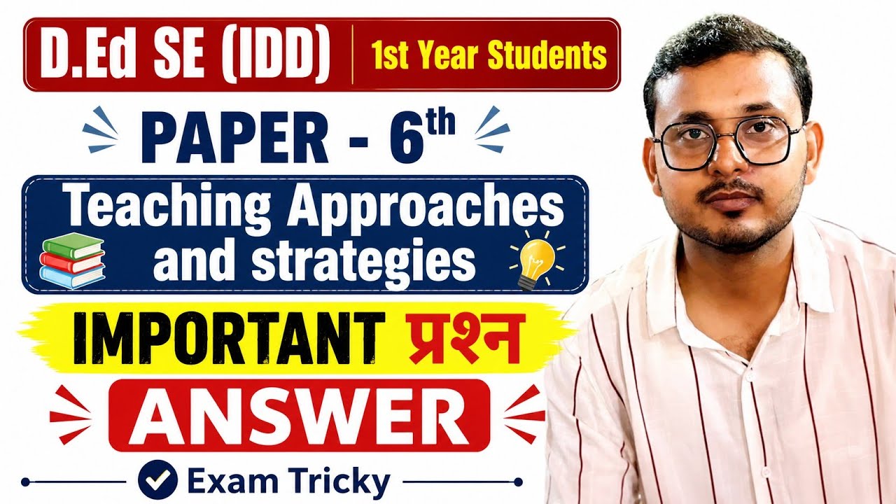 D.Ed SE (IDD) 1st Year | PAPER-6 | IMPORTANT QUESTIONS & ANSWERS | Teaching Approaches & Strategies