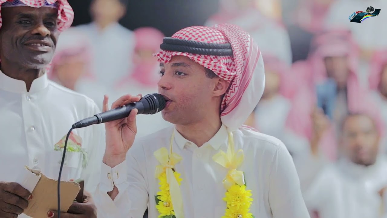 مهشوش ( 2 ) بحل في سبت لومة [ غناء يويو الصغير] حفل زواج الشاب جمعان بن محمد الزهراني