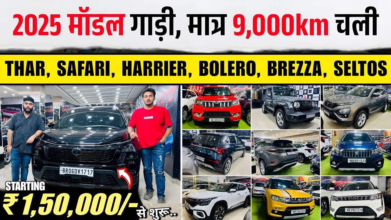 Finally - Black *TATA SAFARI* For Sale🔥 | Safari, Seltos, Harrier | Grover Motors Patna 2025