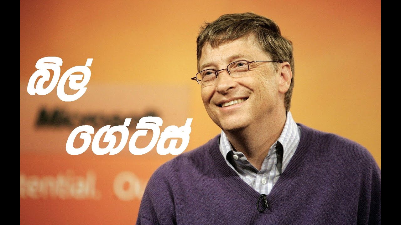 Bill Gates (sinhala) Full Biography | GS Episode 01 බිල් ගේට්ස්ගේ ජීවිත කතාව #billgates #microsoft