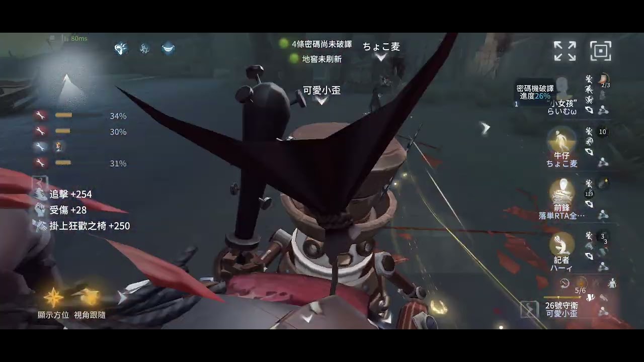 〔第五人格：邦邦〕炸炸炸🧨