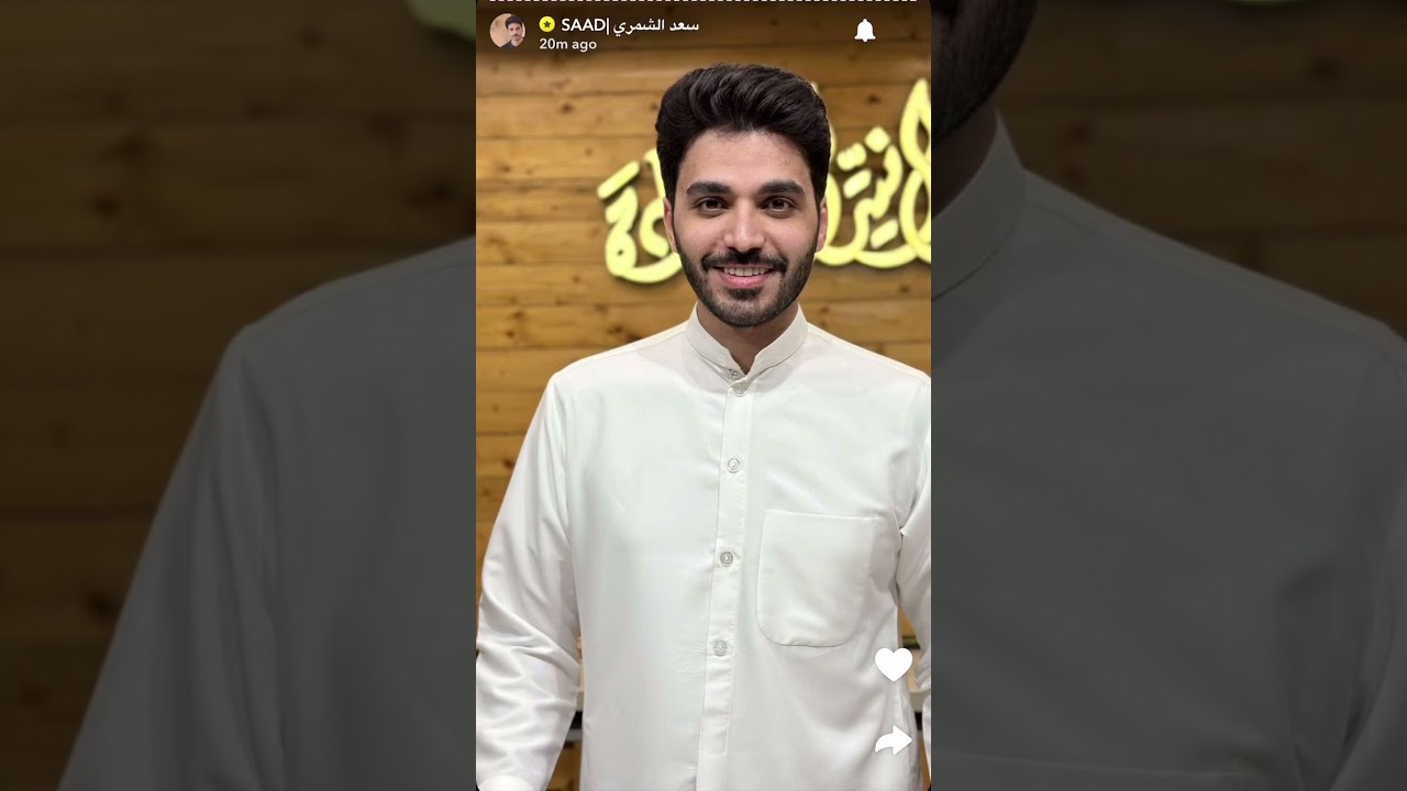 سنابات سعد الشمري 2023/10/02