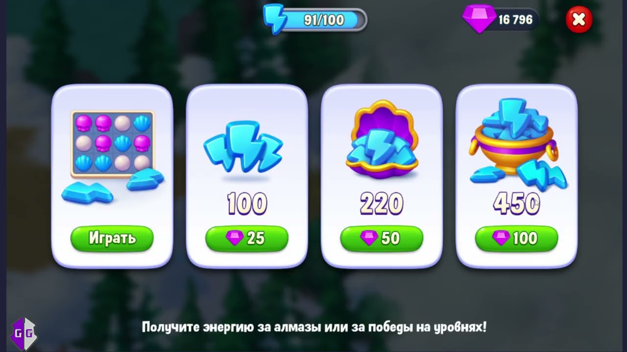 FISHDOM ВЗЛОМ НА ДЕНЬГИ КРИСТАЛЫ И ЭНЕРГИЮ 2026 АНДРОИД И IOS