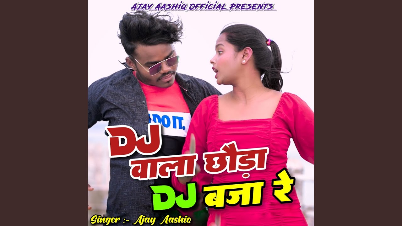 DJ Wala Chhora DJ Baja Re