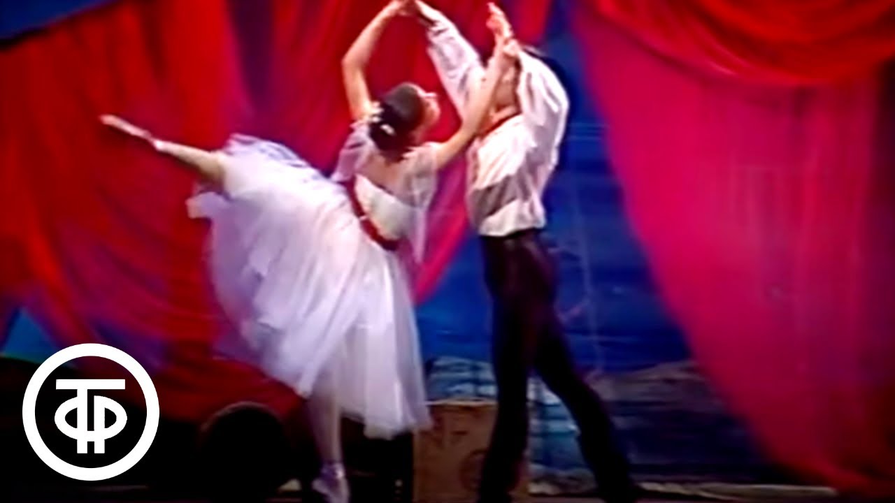 Алые паруса. Балет Владимира Юровского по произведению Александра Грина (1985)