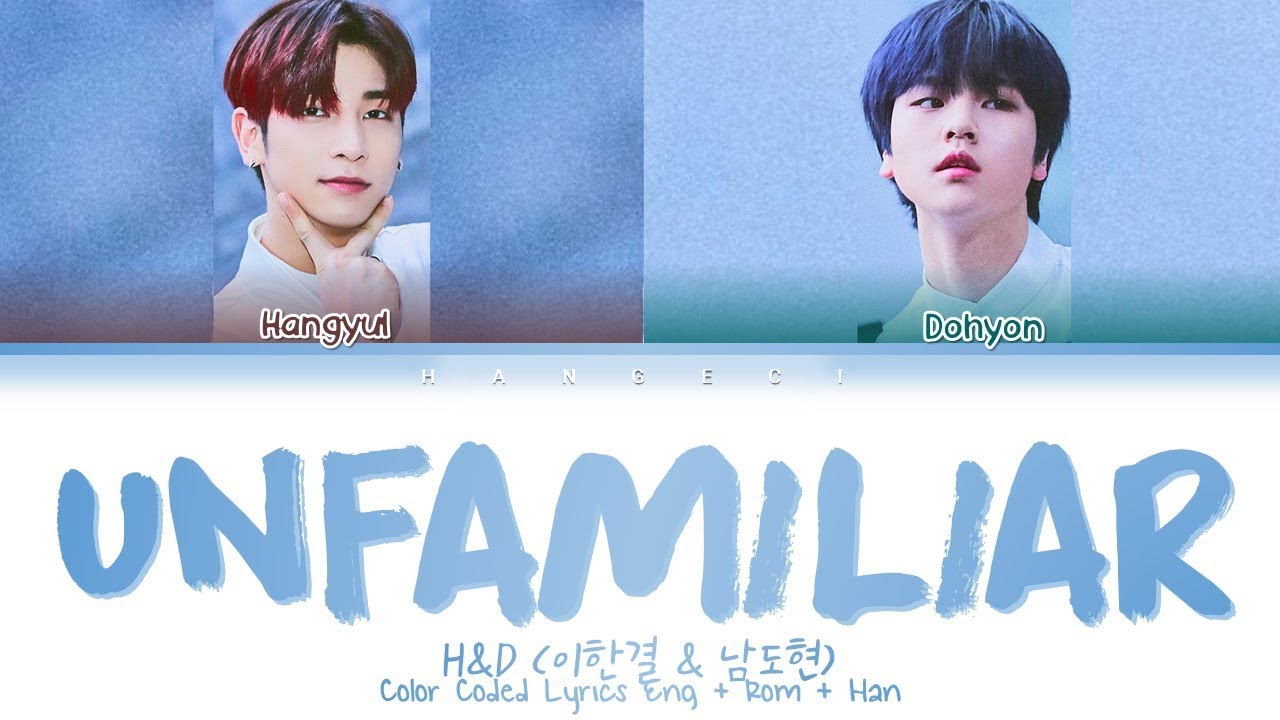 H&D (Hangyul & Dohyon) - Unfamiliar (낯설어) (Color Coded Lyrics Eng/Rom/Han/가사)
