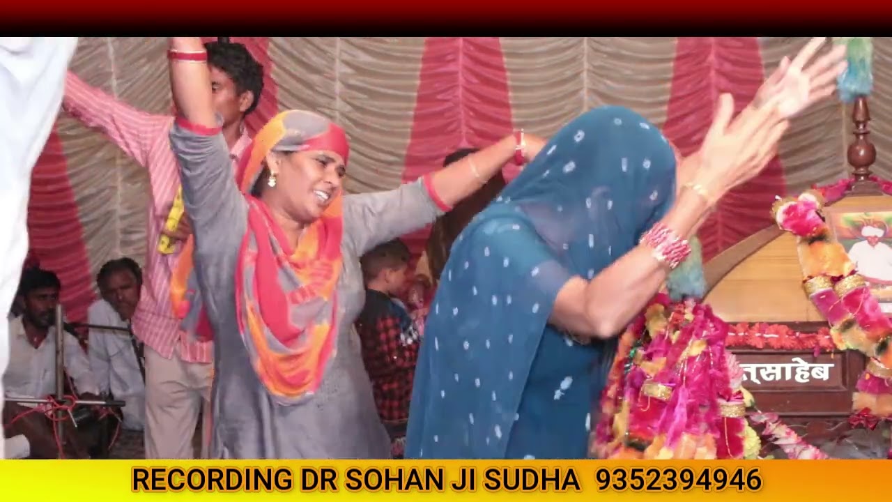 विनोद जी शीला खौडा़वालै, ओढ़ चुन्दड में तों  गई सत्संग में, मीरा बाई भजन