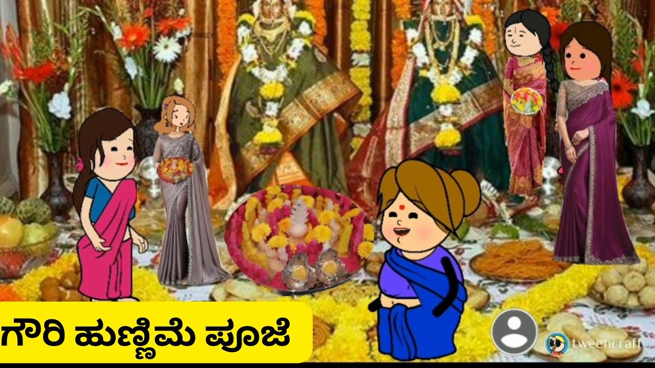 ಅಂಜದ ಹಳ್ಳಿ part-50 #moralstories #uttarakarnatakacomedyvideos #kannadacartoon #ukcomedyhubli 