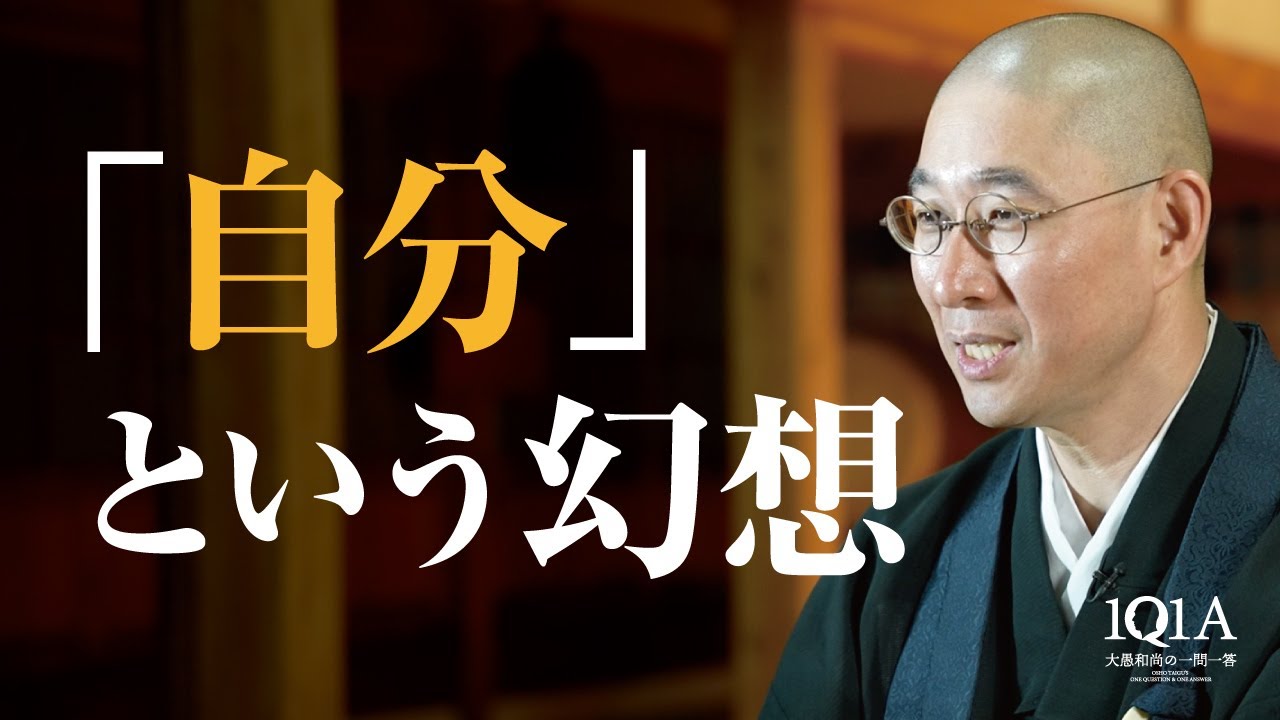 「自分らしく」に縛られずに生きる