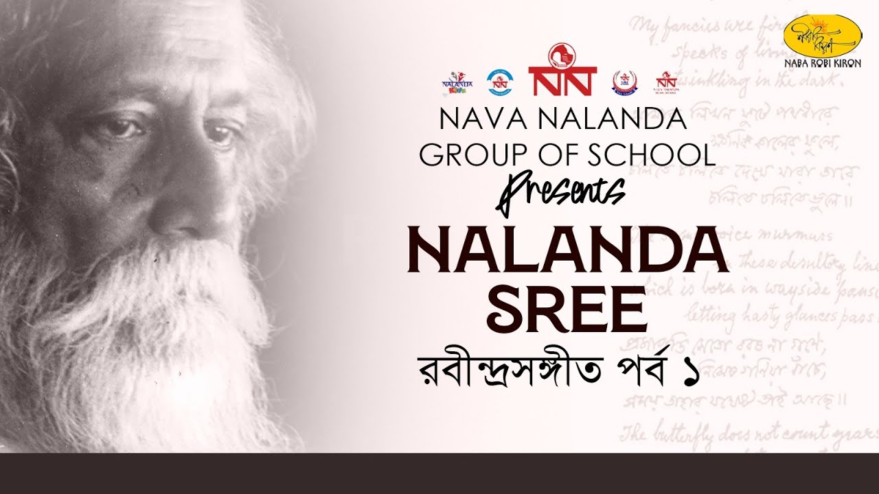 Nalanda Shree | Rabindra Sangeet | Part 1 | Performed by Nava Nalanda Students | Naba Robi Kiron