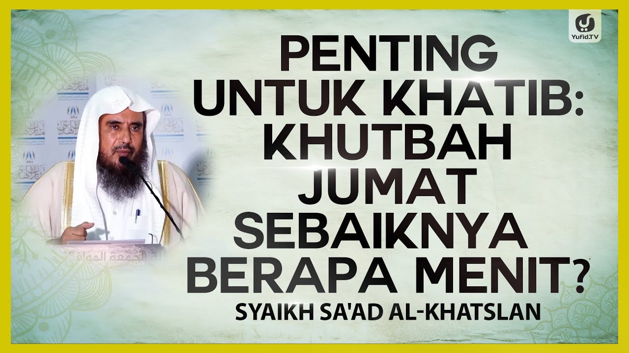 Penting Untuk Khatib: Khutbah Jumat Sebaiknya Berapa Menit? - Syaikh Sa'ad al-Khatslan #NasehatUlama