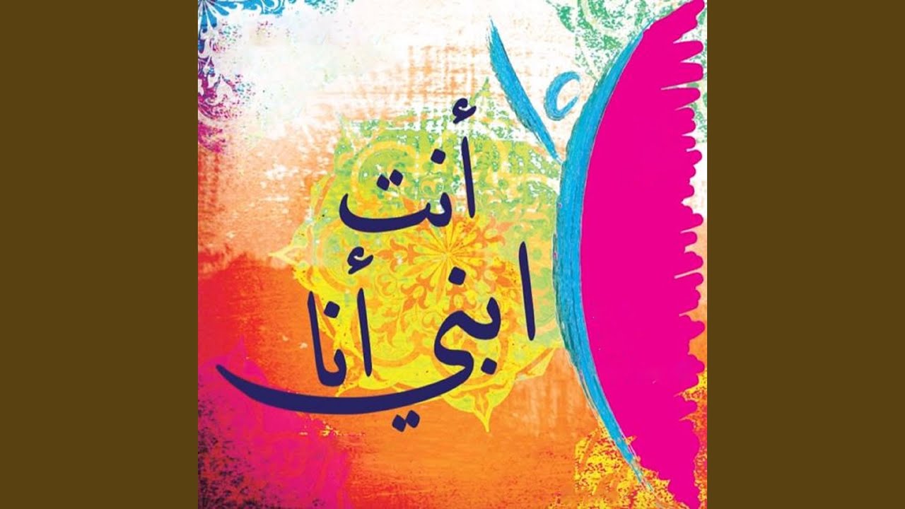 ها هو الخادم