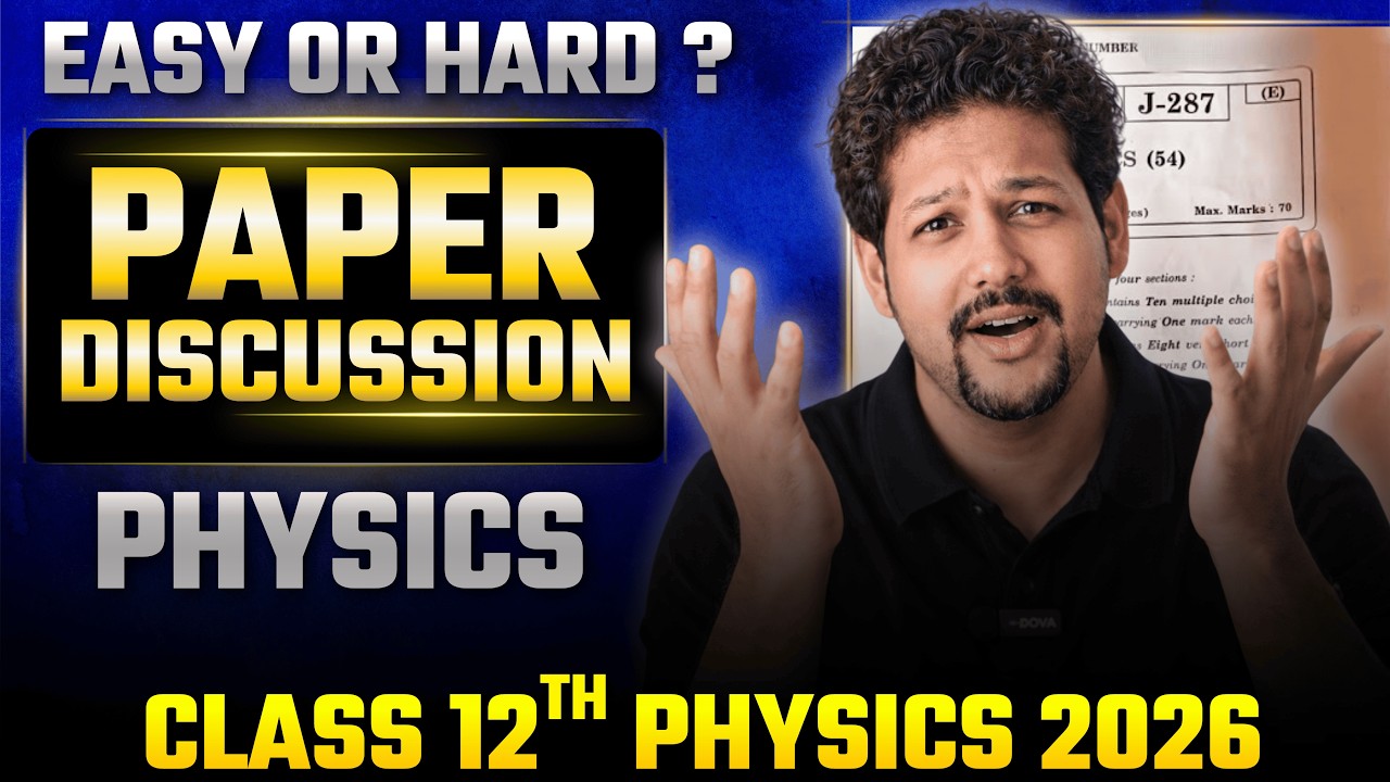 MH Board Physics 2026 Paper Discussion 🔥 | Tough or Easy? | Step by Step Explanation | DC JANTA