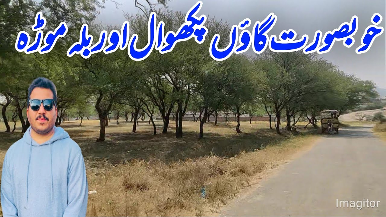 Village Pakhwal And Balah Mohra Potohar | POTHWAR TV
