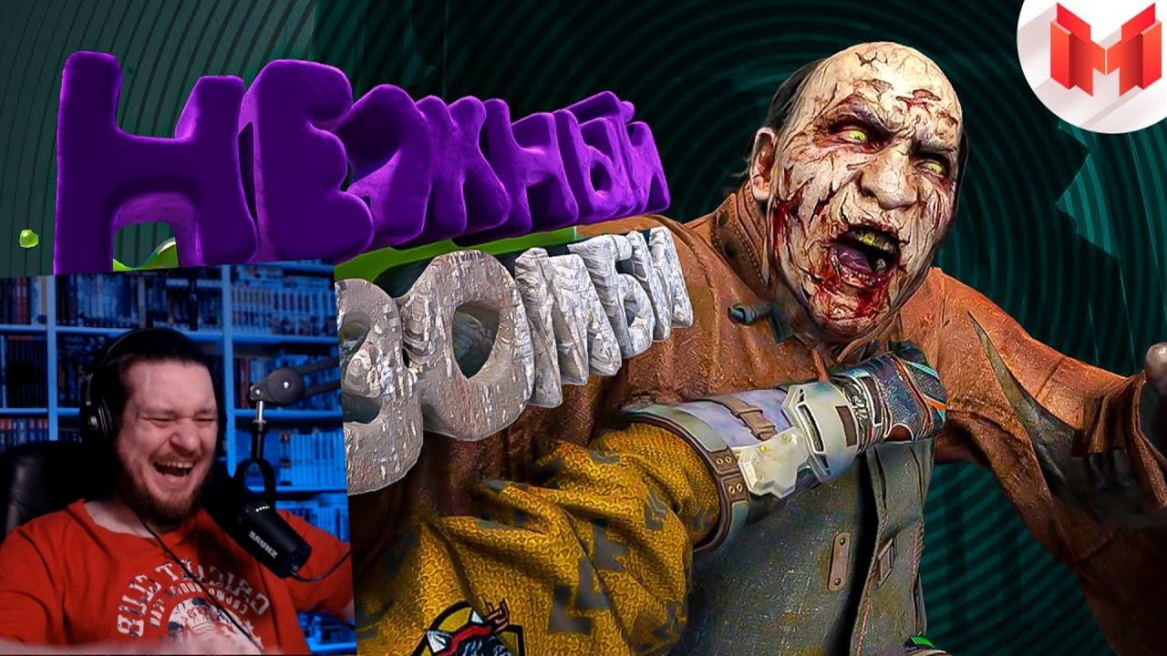 Dying Light 2 