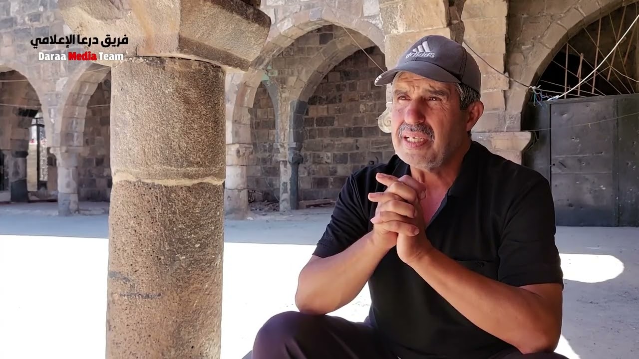 فلم تاريخي قصير يحكي عن تاريخ المسجد العمري بدرعا البلد-جنوب سوريا