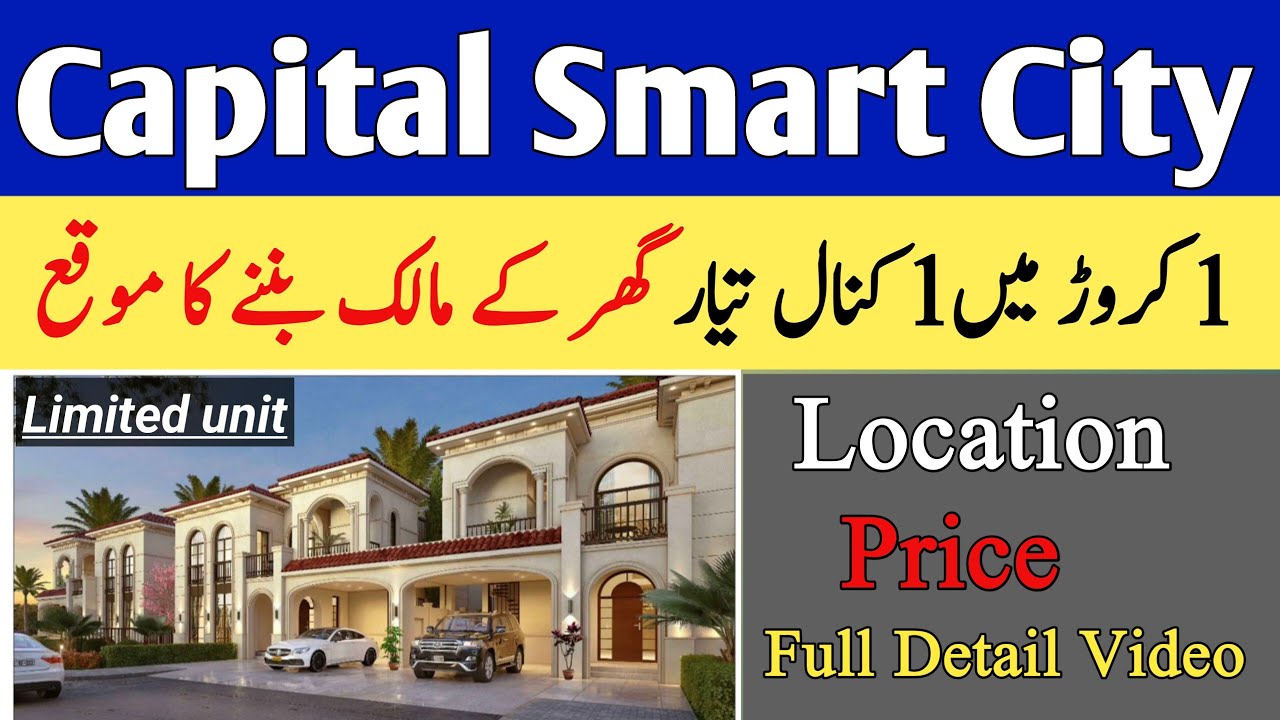 Capital Smart City on Installment Ready Villas Booking Limited Unit Available | Site Video Berif All