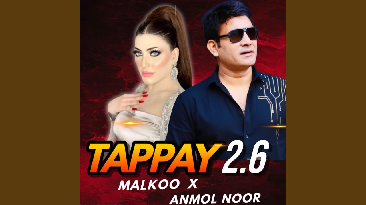 Tappay 2.6