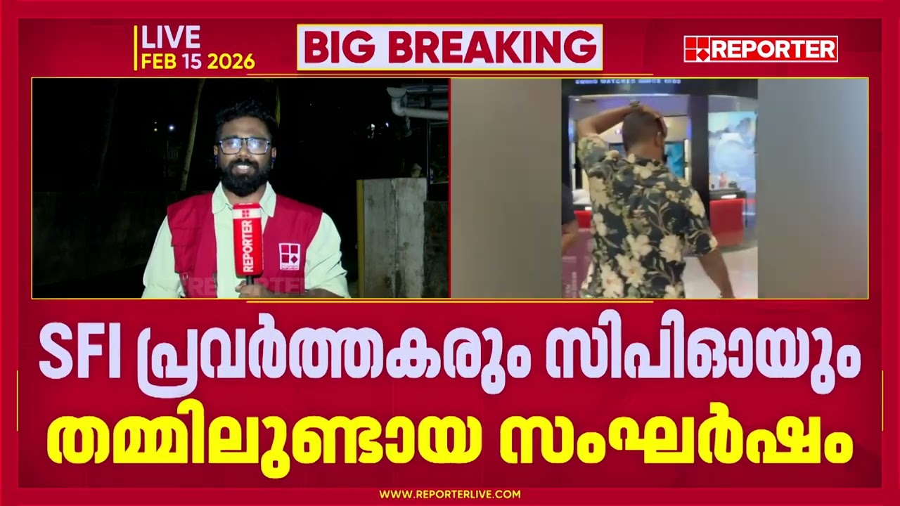 'ഇടിവള ഊരി ഇടിക്കുന്ന സ്റ്റൈൽ പതിവ്'; നാട്ടിലും CPO മിഥുനെക്കുറിച്ച് എല്ലാവർക്കും ഒരേ അഭിപ്രായം