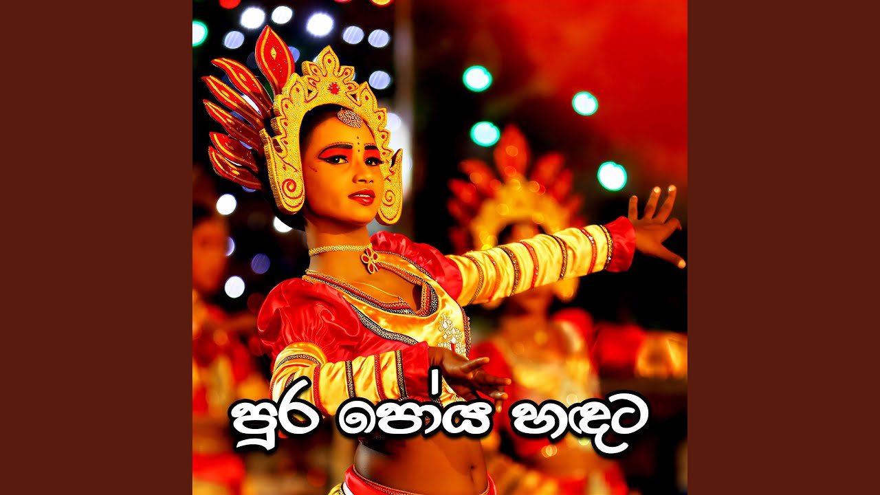 Pura Poya Handata