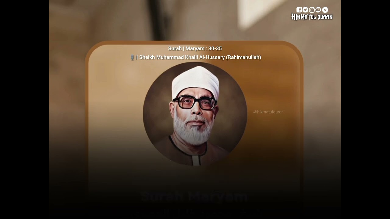 Very Beautiful Quran Recitation by Sheikh Muhammad Khalil Al-Hussary | Surah Maryam 30-35