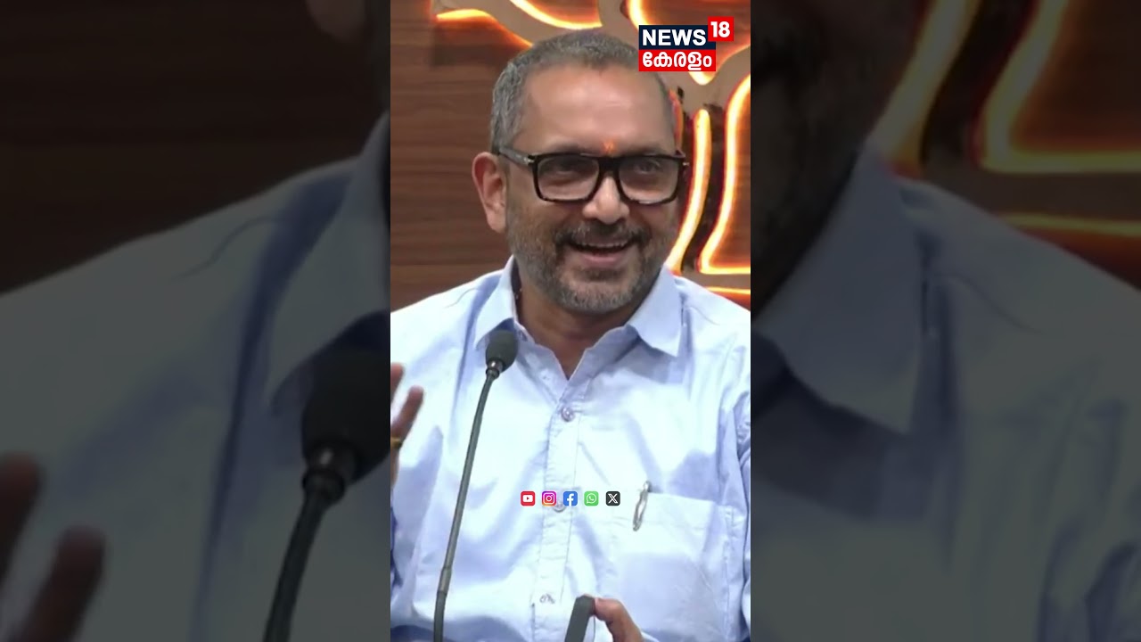 'സ്വർണം വിറ്റതാർക്കപ്പാ കോൺഗ്രസിനാണേ അയ്യപ്പാ'; പാരഡിക്ക്  മറു പാരഡിയുമായി K Surendran | BJP | N18S