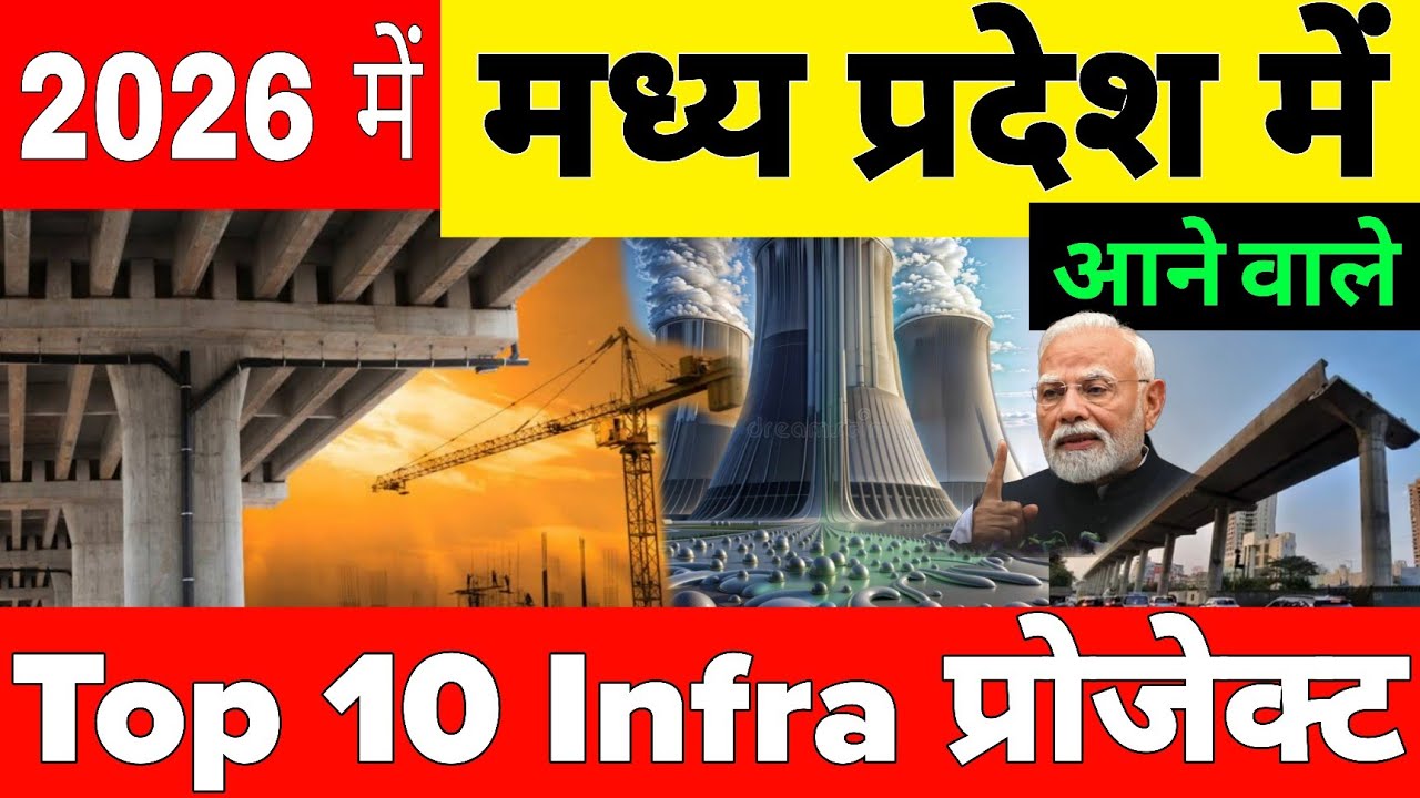 Top 10 infrastructure projects that Madhya Pradesh will receive in 2026