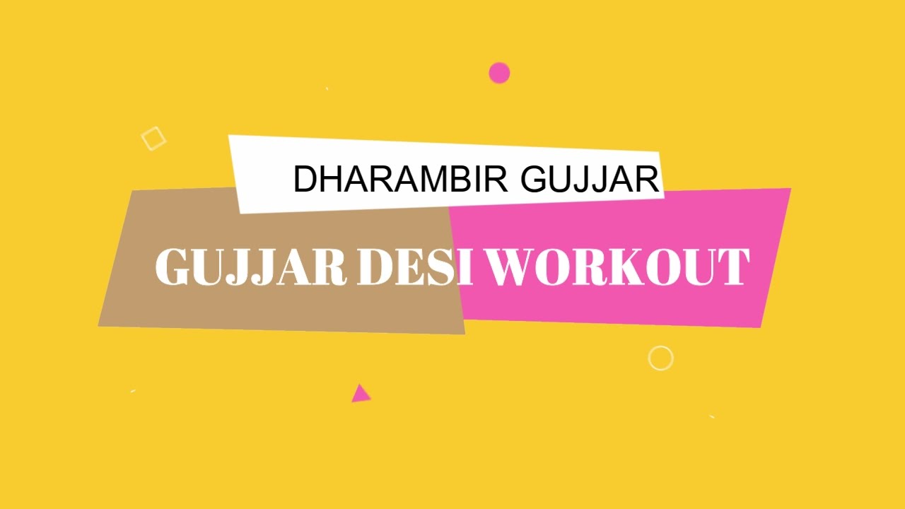 DESI FITNESS | DESI AKHADA | DESI DIET | DESI PRACTICE