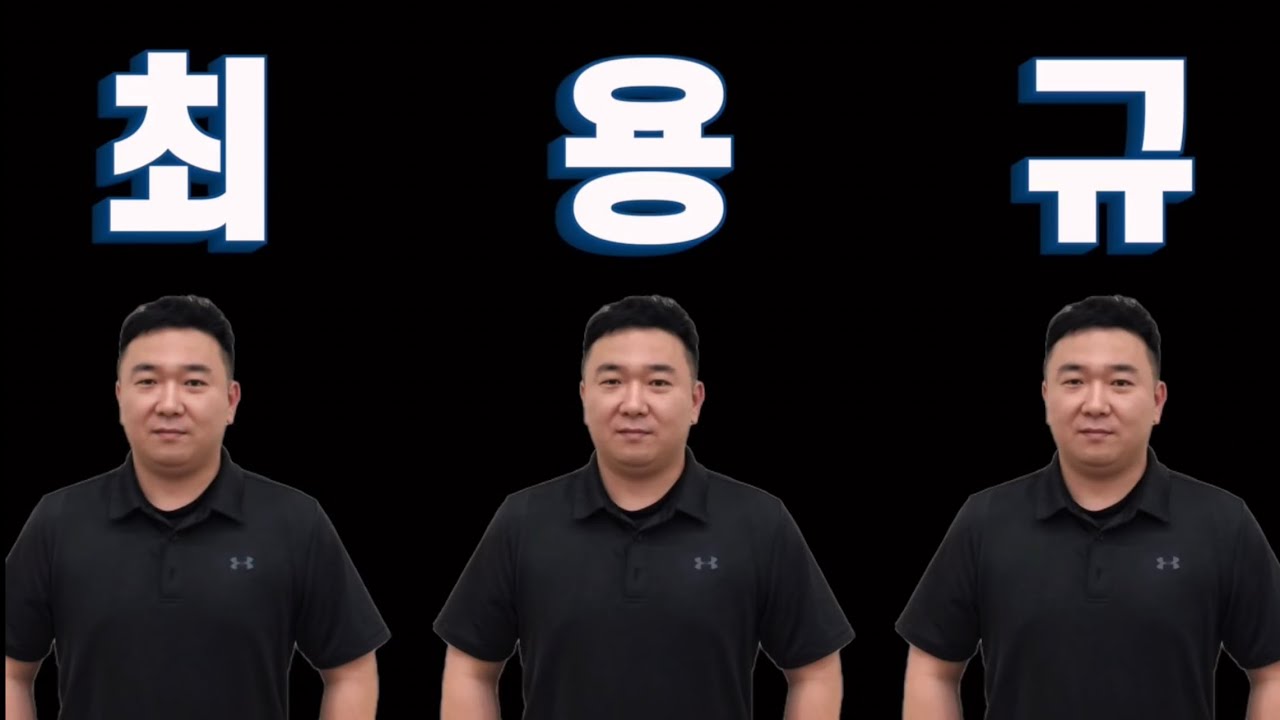 다시보는 볼링매니아 레전드!! 언어의 마술사 최용규의 저세상 입담ㅋㅋ