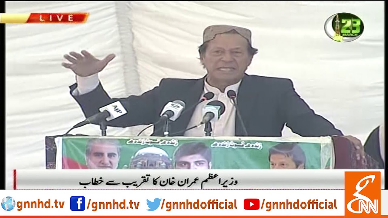 PM Imran Khan Speech, Distribution of Sehat Cards at Chachro Jalsa Tharparkar | 8 Mar 2019
