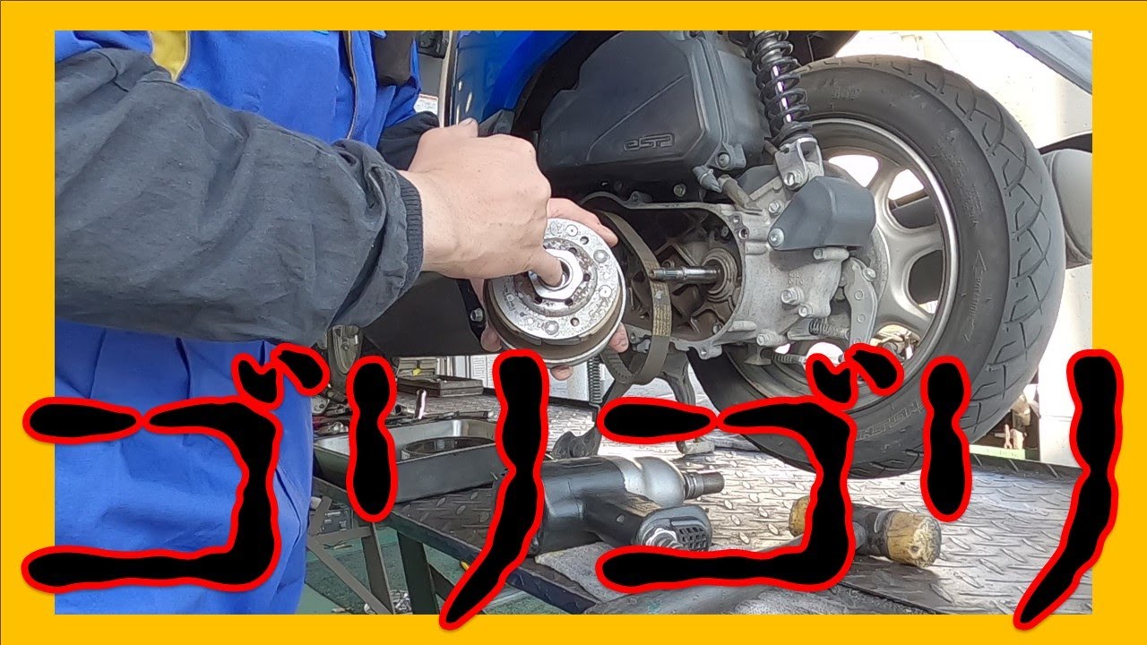 バイクを押して歩くと後ろの方からシャーシャーと音がする！？ ホンダ タクト AF79 異音 ベアリング交換 広島市 東区 戸坂でホンダ タクトの修理は戸坂モータース