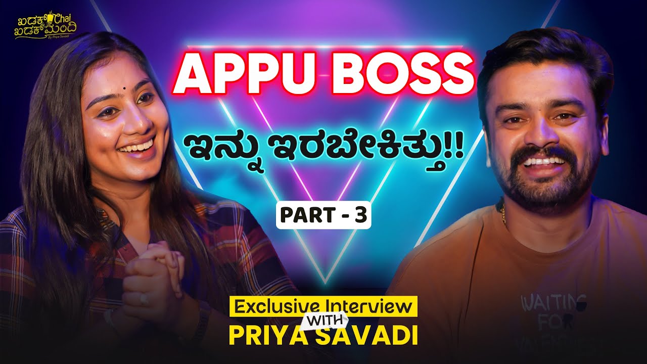 Appu Boss ಅಜರಾಮರ | Harish Hirayur | Uttar Karnataka Comedy King | ComedyKhiladigalu | #priyasavadi