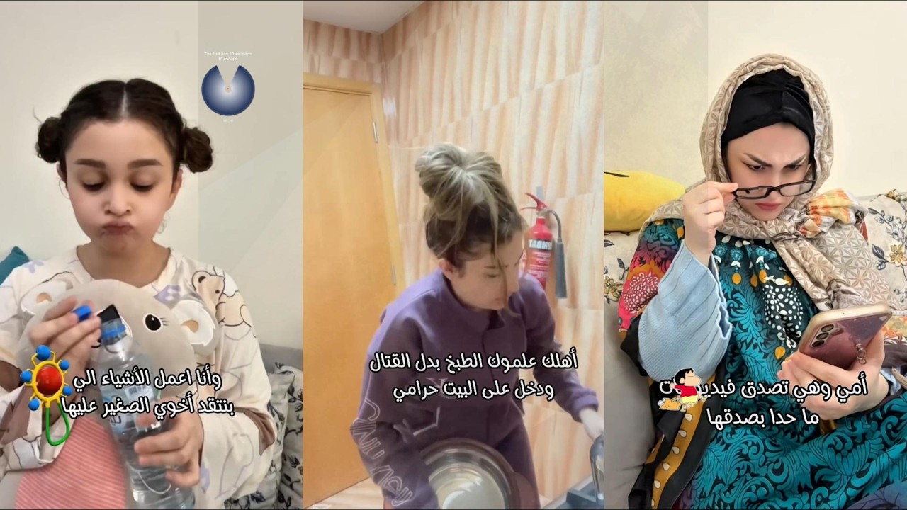 Las Nuevas Comedias Mas Chistosas|Lubna harb|تجارب مهمة😌😂 #لبنى_الصغيرة #لبنى_حربلبنى حرب