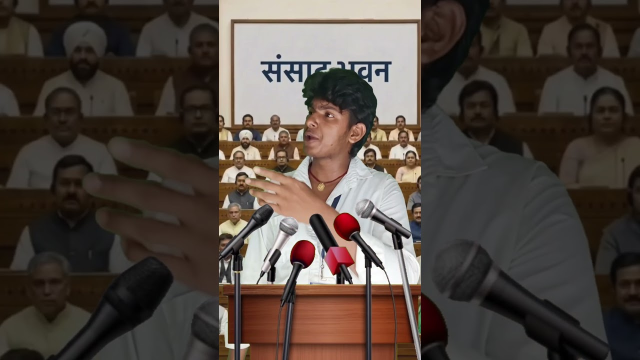 Chhota sansad Bhavan ka video 😱😂#viralvideo​&nbsp;#indianidol​&nbsp;#shortvideo​&nbsp;#trendingshorts​