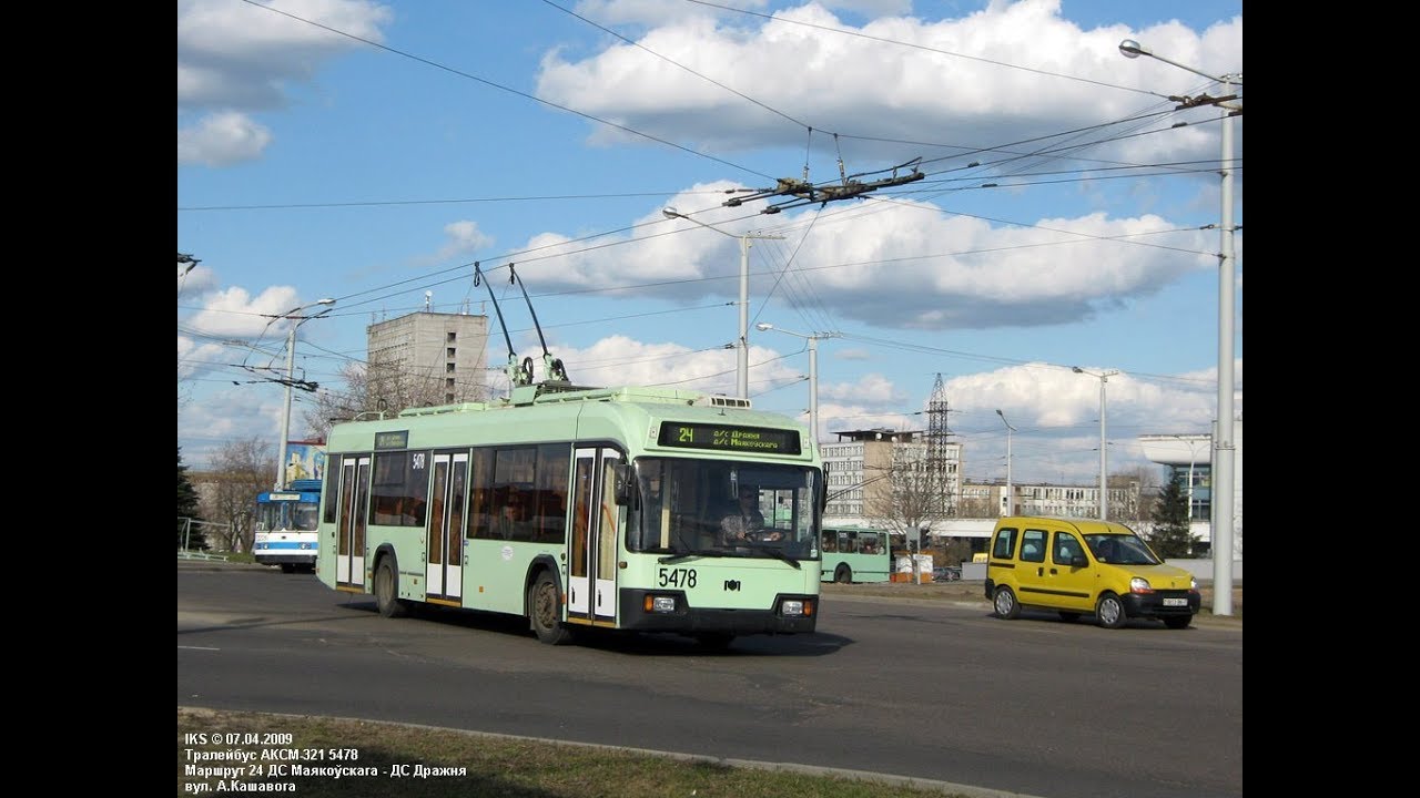 Троллейбус Минска БКМ-321,борт № 5478 (22.10.2017)