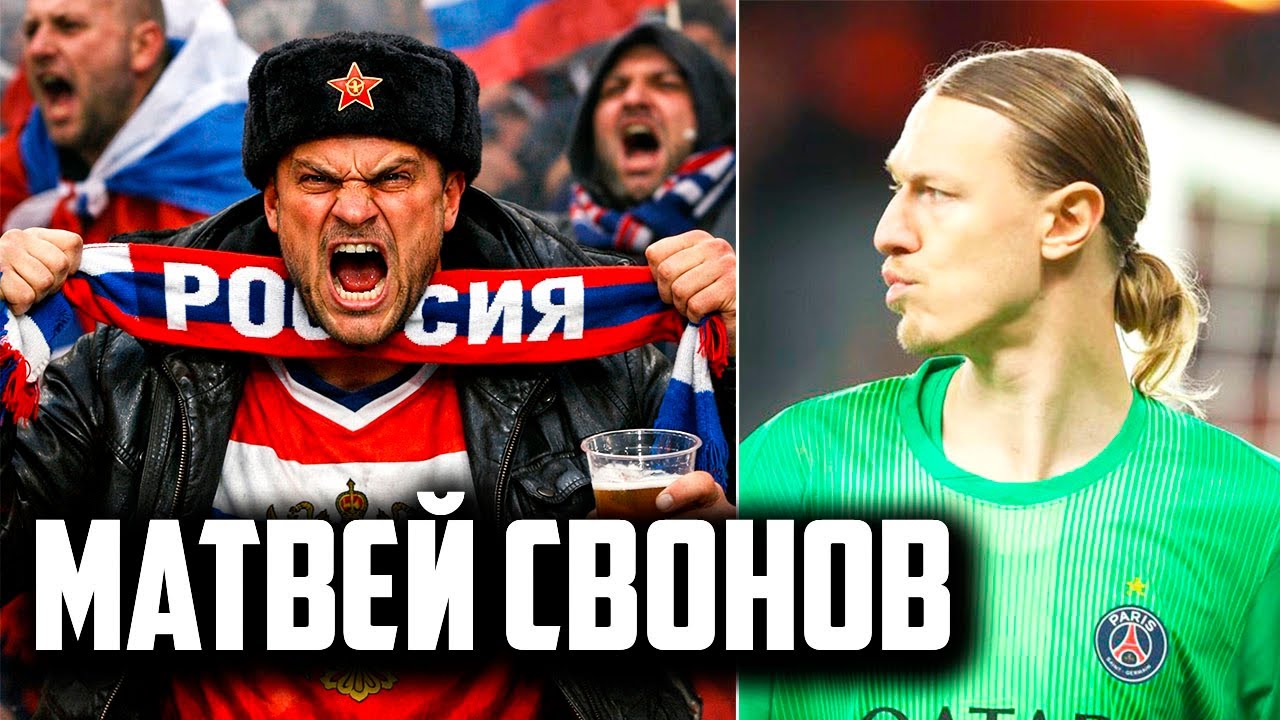 росіяни ДУЖЕ СИЛЬНО ОБРАЗИЛИСЬ на українців через Матвєя СВОнова 😆 - ідеальний троллінг Волочая