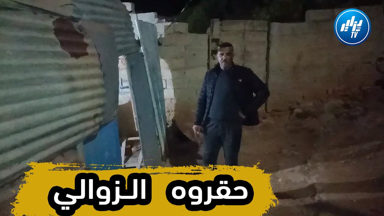 حـالة إجتماعية ..إقصاء 