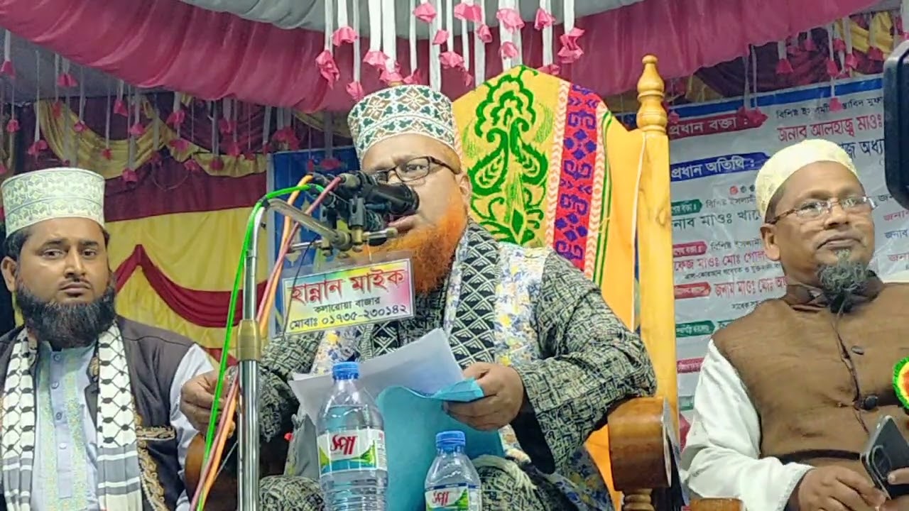 কলারোয়া কুশোডাঙ্গায়। তাফসীর পেশ করছেন মাওলানা আজিজুল ইসলাম জিহাদী সাতক্ষীরা। 