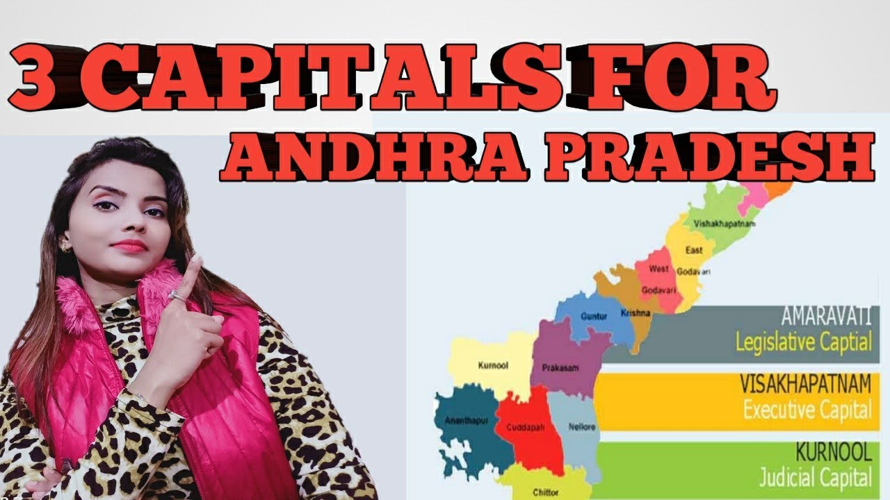 3 CAPITALS FOR ANDHRA PRADESH (IN ENGLISH) #india #state #andhrapradesh