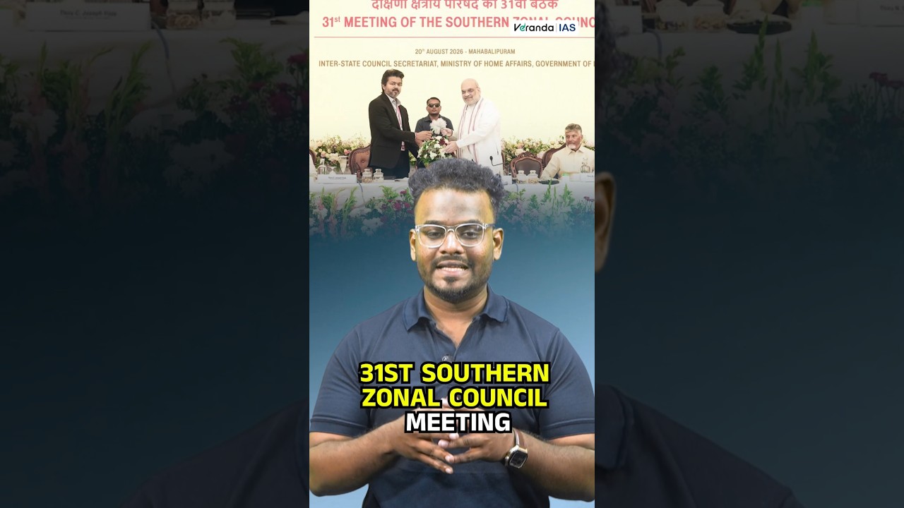 CM Vijay and Union Home Minister Amit Shah Meet |31st Southern Zonal Council | Ashiq current affairs