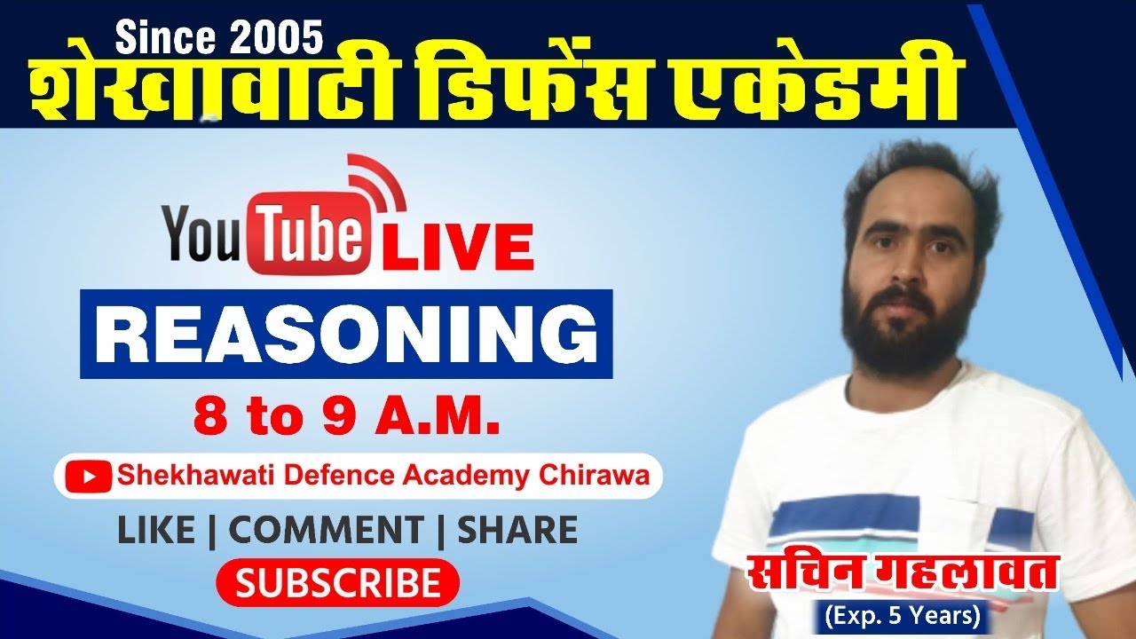 Direction test | navy | airforce | shekhawat Chirawa | sda