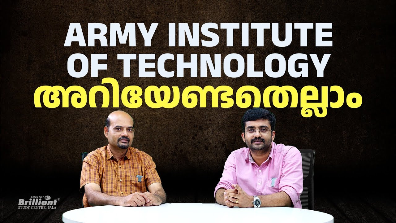 Army Institute of Technology I All about to know