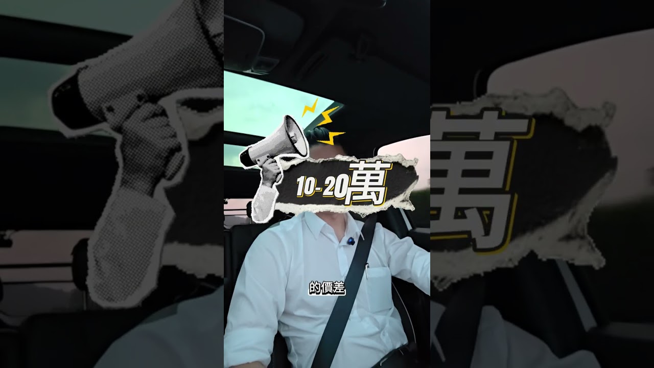 💸💸代辦費成本好高？💪💪掌握這些重點，省下一部車！土地開發是一種投資，代辦費、回饋金、審查費投資下去的成，可能換來好幾倍的不動產增值。關注我們，最會解決問題的顧問公司#孟霖開發有限公司