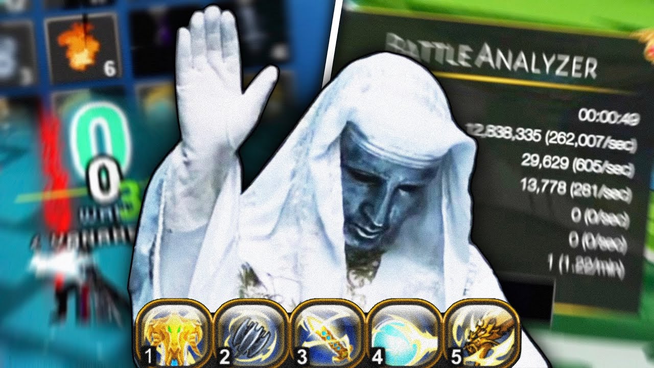 [ AQW ] Король ультрас против ультрас