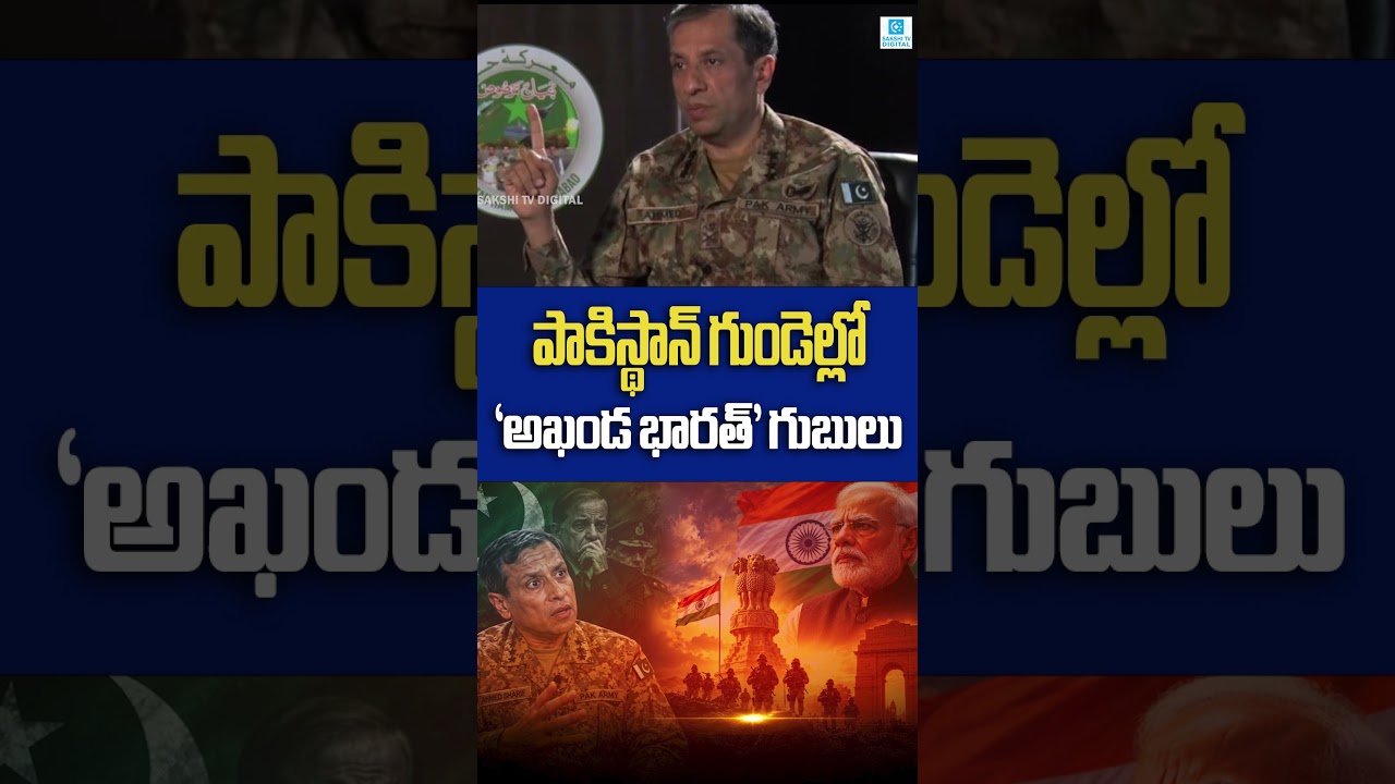 &lsquo;Akhand Bharat&rsquo; Mentioned by Pakistan Army! Ahmed Sharif Chaudhry&rsquo;s Big Warning