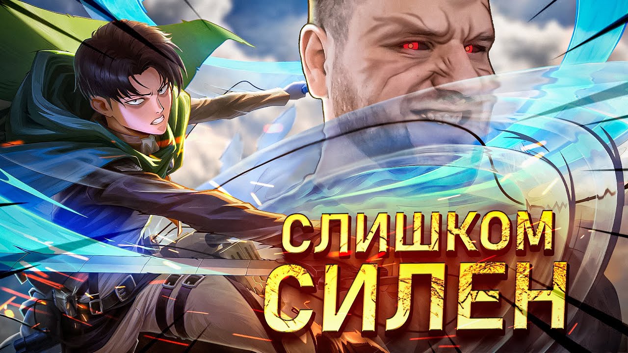 СИЛЬНЕЙШИЙ ЛЕСНИК МАРТИС РАКО - ГАЙД АТАКА ТИТАНОВ MOBILE LEGENDS