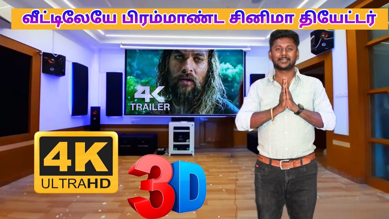 Siva Audio's 🔥11.2 Home theatre🔥 ultrasound system